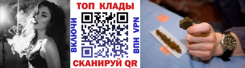 Купить Канабис  Меф  СОЛЬ  ГАШИШ  Гудермес