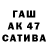 БУТИРАТ буратино JB S