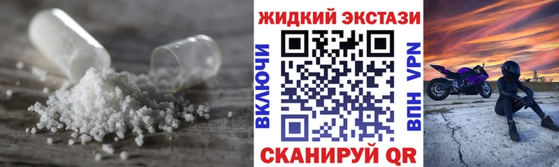БУТИРАТ 99%  Купить закладки  Гудермес 