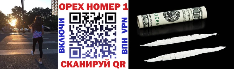 Cocaine Боливия  Купить  Гудермес 