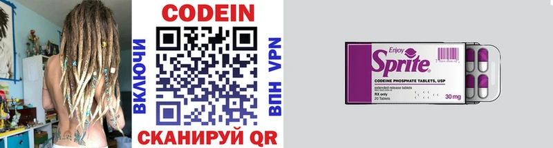 Купить где  Гудермес  Codein напиток Lean (лин) 