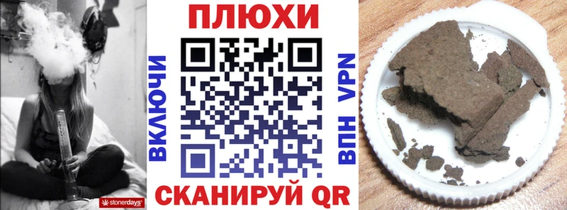 ГАШИШ Premium  Купить где  Гудермес 