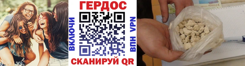 Купить  Гудермес  Героин гречка 