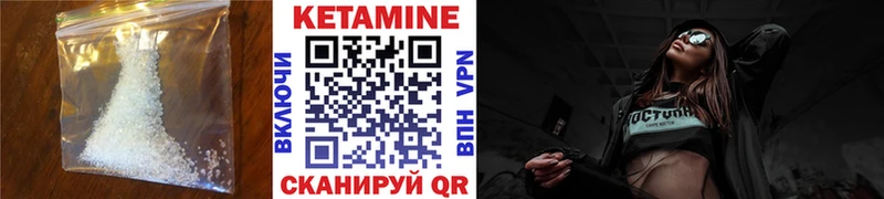 Кетамин ketamine  Купить закладки  Гудермес