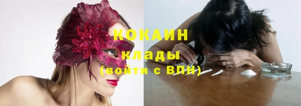 бутират Красноперекопск