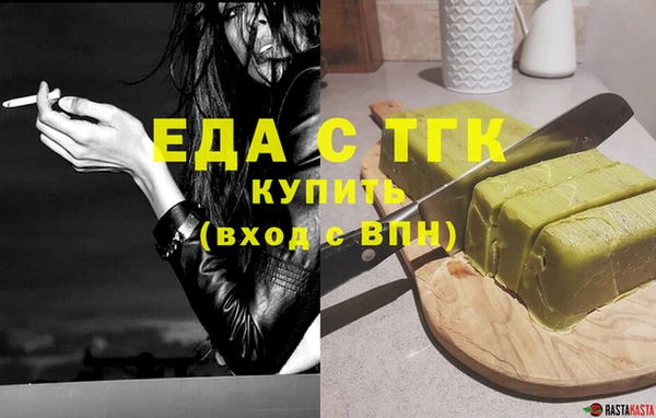 твердый Краснослободск