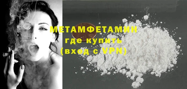бутират Красноперекопск