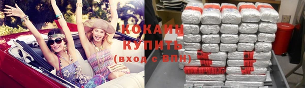 бутират Красноперекопск