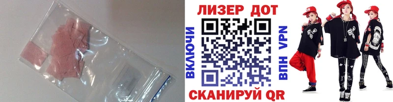 LSD-25 экстази ecstasy  Купить где  Гудермес 