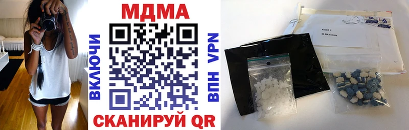 Купить  Гудермес  MDMA VHQ 