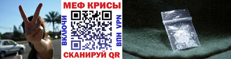 Мефедрон мука Гудермес
