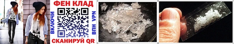 Купить где  Гудермес  Первитин мет 