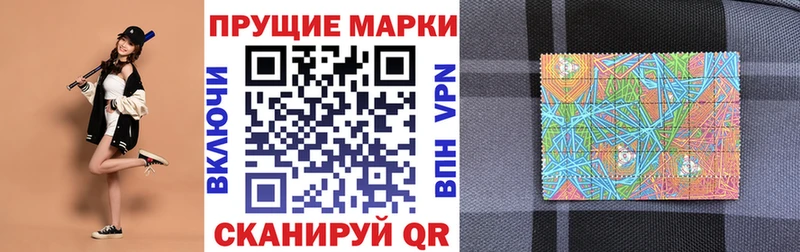 Марки N-bome 1500мкг  Купить закладки  Гудермес 