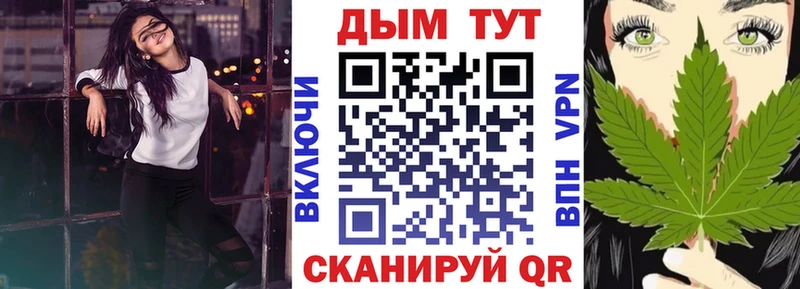 Канабис семена  Купить  Гудермес 